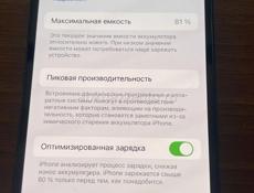 Айфон 13 256гб