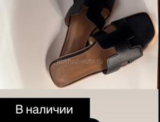 Распродажа!