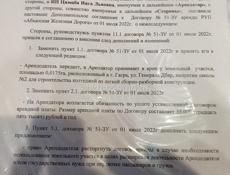 Аренда у железной дороги с разрешением на строй КОТТЕДЖИ можно и магазин или кафе