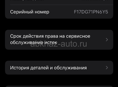 СРОЧНО 11 про продажа/обмен 