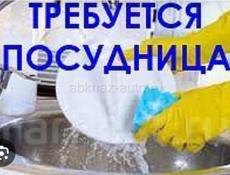 Нужна посудница в столовую