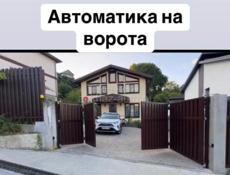 Автоматика на ворота.установка