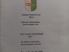 Продаю Участок Старая Гагра 20 Сотых Вид на Море 