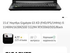 Игровой ноутбук 