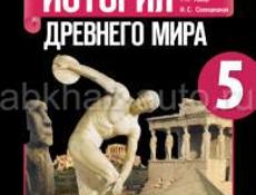 Продаю