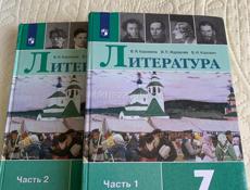 Учебники 7 класс
