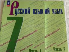 Учебники 7 класс