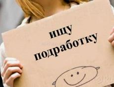 Ищу подработку по вечерам