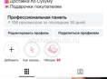 Косметика @glossy_beauty_sukhum