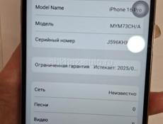Айфон 16 про
