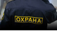 Срочно требуется мужчина 