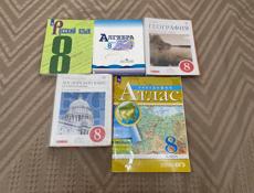 КНИГИ 5,6,7,8,9 классы 