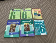 КНИГИ 5,6,7,8,9 классы 