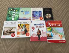КНИГИ 5,6,7,8,9 классы 