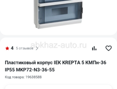 Защита от влаги и пыли