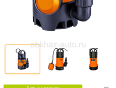 Насос