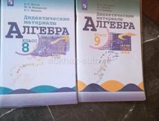 Продаю книги 