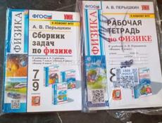 Продаю книги 