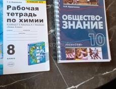 Продаю книги 