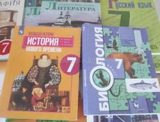Учебники 7 класс