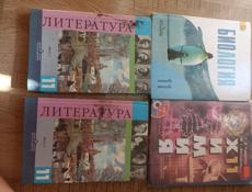 Учебники 