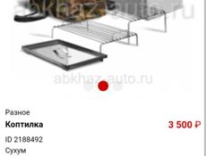 Коптилка