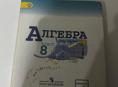 Продам Алгебру 8 класс 