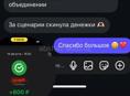Пишу сценарии/идеи для рилсов, шортсов, публикаций. Пишу стихи и создаю песни