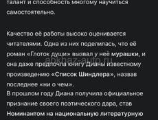 Пишу сценарии/идеи для рилсов, шортсов, публикаций. Пишу стихи и создаю песни