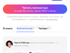 Пишу сценарии/идеи для рилсов, шортсов, публикаций. Пишу стихи и создаю песни