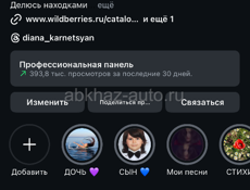 Бьюти-мастер, поэт, писатель, автор соц.психологического романа «Глоток души»