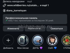 Бьюти-мастер, поэт, писатель, автор соц.психологического романа «Глоток души»
