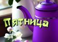 Золото