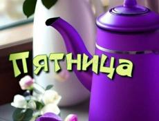 Золото