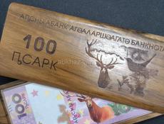Продам Апсар