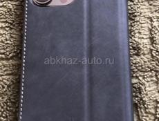 Обмен 