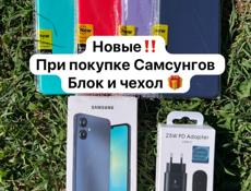 НОВЫЕ ТЕЛЕФОНЫ‼️