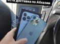 iPhone, новое поступление 😉