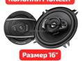 Колонки Автомобильные 8шт 16" и Блины на зад на Любое авто с Установкой 