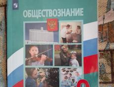ШКОЛЬНЫЕ КНИГИ ПО 500 РУБ РАЗНЫЕ КЛАССЫ