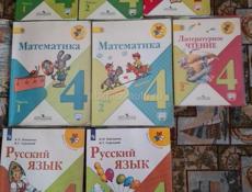 ШКОЛЬНЫЕ КНИГИ ПО 500 РУБ РАЗНЫЕ КЛАССЫ