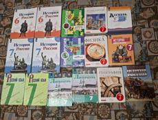 ШКОЛЬНЫЕ КНИГИ ПО 500 РУБ РАЗНЫЕ КЛАССЫ