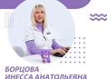 Подготовка к садику