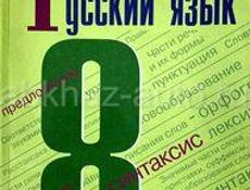 Продаю 