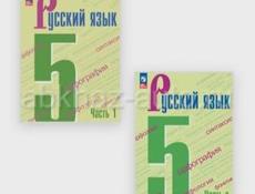 Продаю 