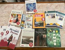 книги 6-9 класс 