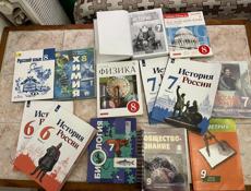 книги 6-9 класс 