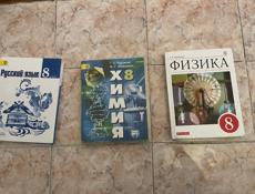 книги 6-9 класс 