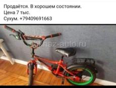 ПРОДАЮ