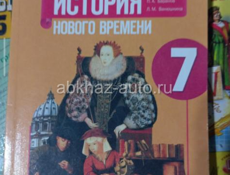 Продаю учебники 8 класс